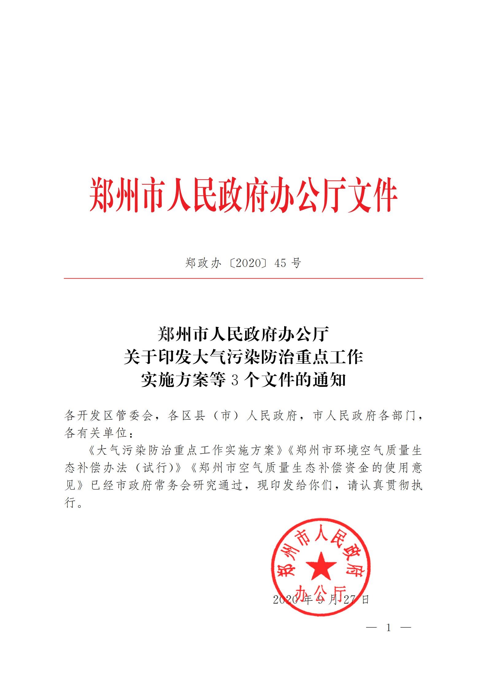 点击进入看图评论