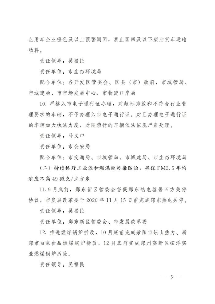 点击进入看图评论