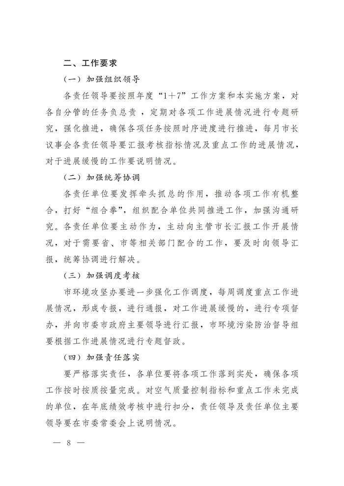 点击进入看图评论