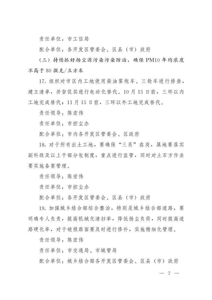 点击进入看图评论