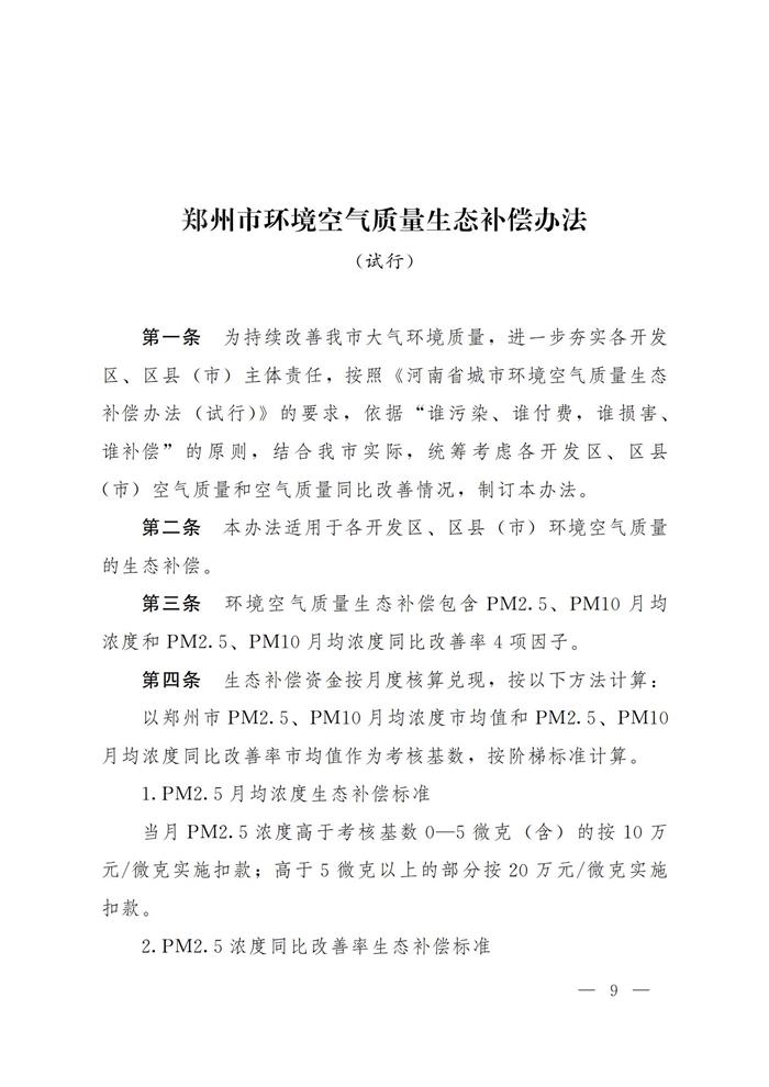 点击进入看图评论