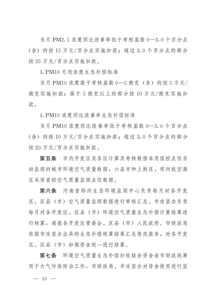 点击进入看图评论