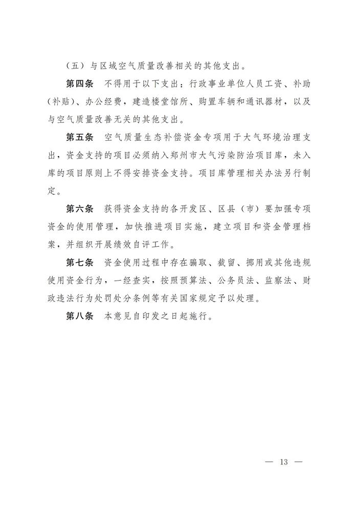 点击进入看图评论