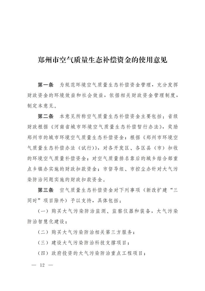 点击进入看图评论